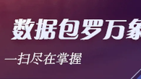 电竞女神助力，王者荣耀新皮肤亮相