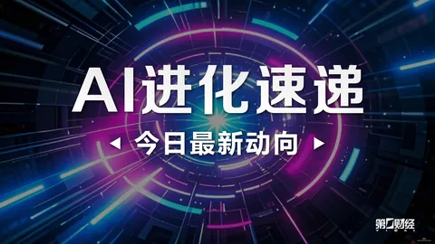 2026埃及超赛事分析：主队连胜优势，历史交锋能否助其扭转局势